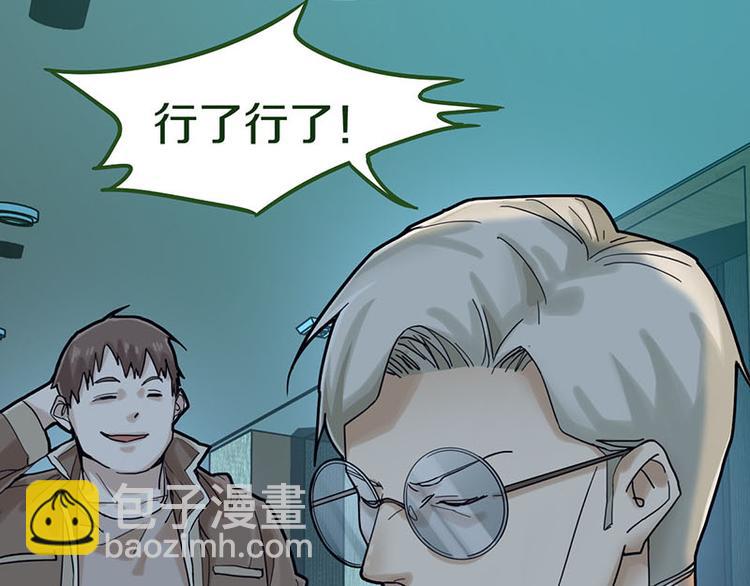 第45话 复仇(1/3)-第46话