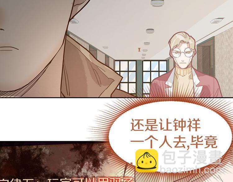 第45话 复仇(1/3)-第46话