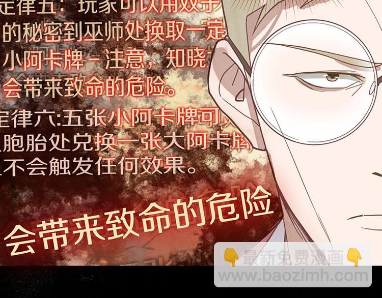 第45话 复仇(1/3)-第46话