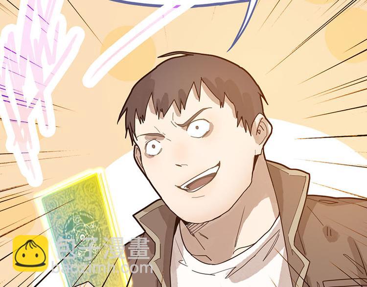 第45话 复仇(1/3)-第46话