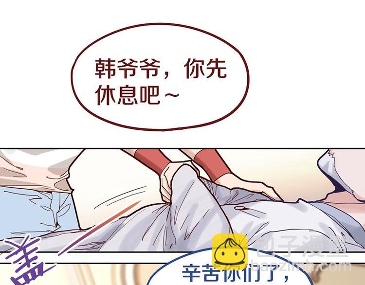 第45话 复仇(1/3)-第46话