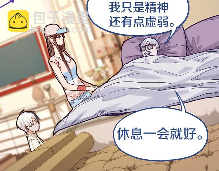 第45话 复仇(1/3)-第46话