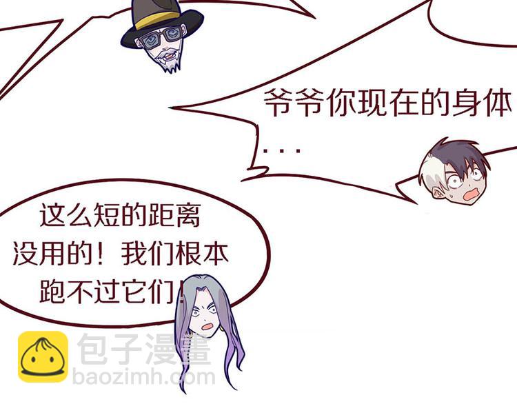 第49话 逃脱？！(1/4)-第50话