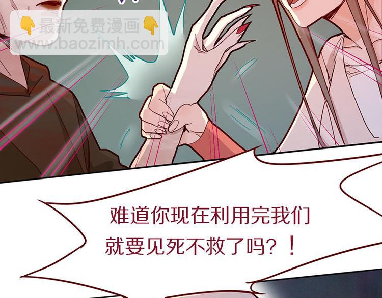 第49话 逃脱？！(1/4)-第50话