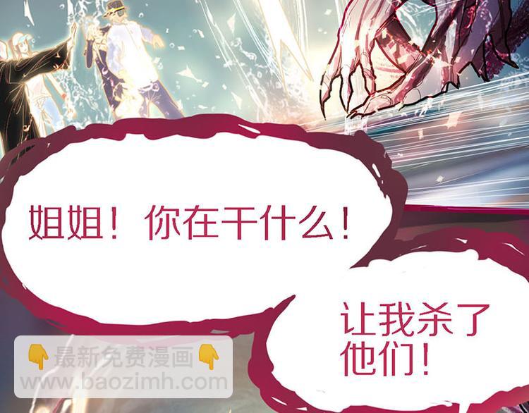 第49话 逃脱？！(1/4)-第50话