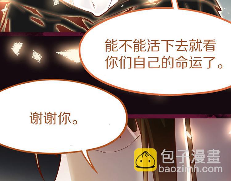 第49话 逃脱？！(1/4)-第50话