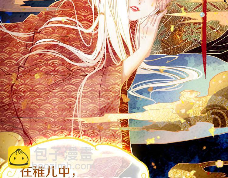 八十一道超綱題 - 第57話 兩條定律，兩條……(2/2) - 4