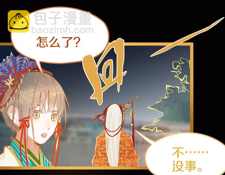 八十一道超綱題 - 第57話 兩條定律，兩條……(2/2) - 5
