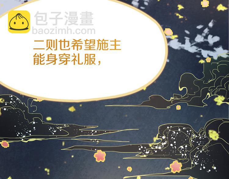 八十一道超綱題 - 第57話 兩條定律，兩條……(2/2) - 6
