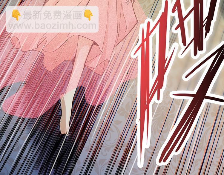 八十一道超綱題 - 第5話 第一題結束(2/6) - 4