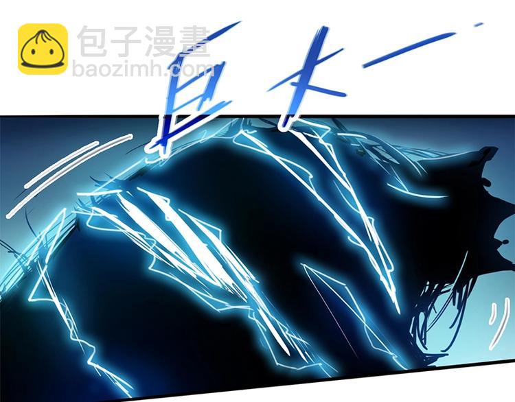 八十一道超綱題 - 第5話 第一題結束(2/6) - 3