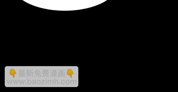 八十一道超綱題 - 第61話 兇手的傳說(2/4) - 4