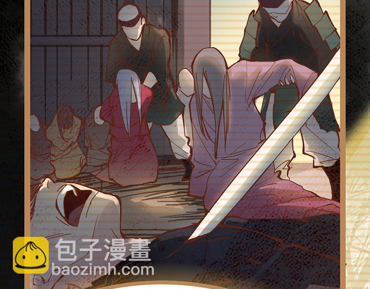 八十一道超綱題 - 第61話 兇手的傳說(2/4) - 2