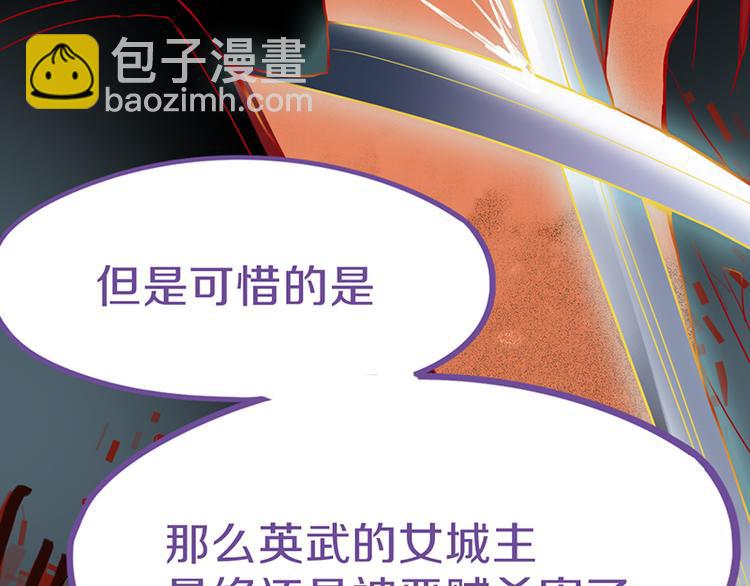 八十一道超綱題 - 第61話 兇手的傳說(2/4) - 1