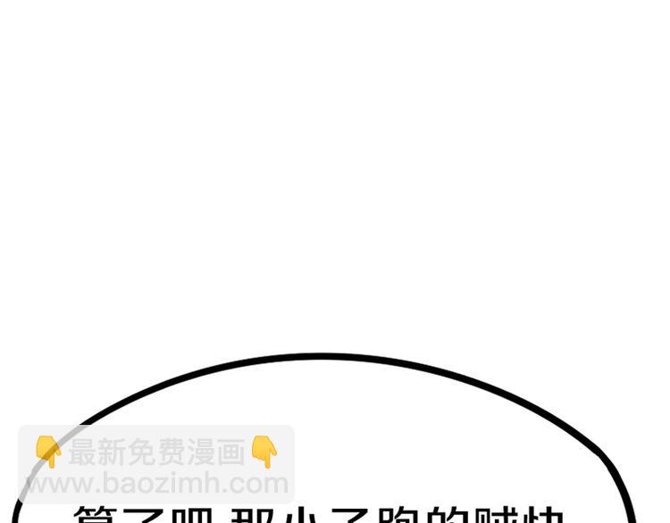 第67话 末日线索42