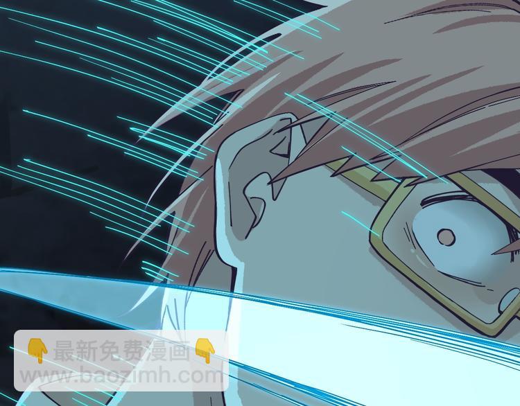 八十一道超綱題 - 第77話 歡姐的反擊(1/3) - 6