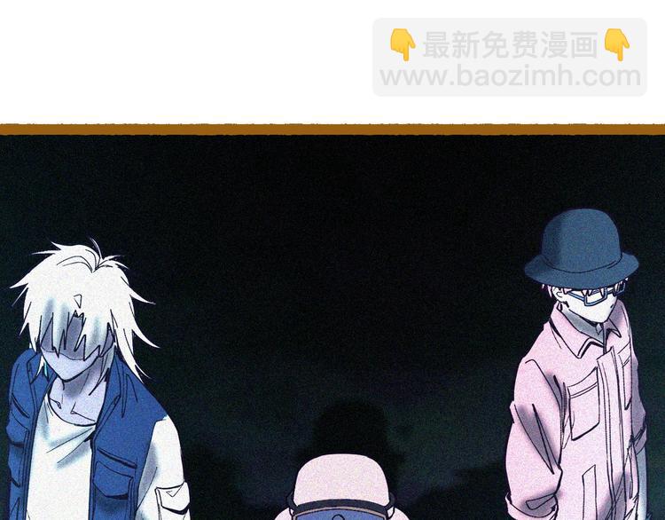 八十一道超綱題 - 第79話 蜘蛛的考驗(2/4) - 6