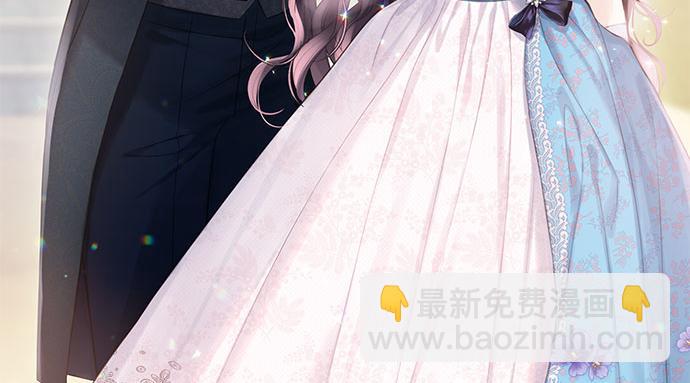 巴斯蒂安 - 第31話(1/4) - 5