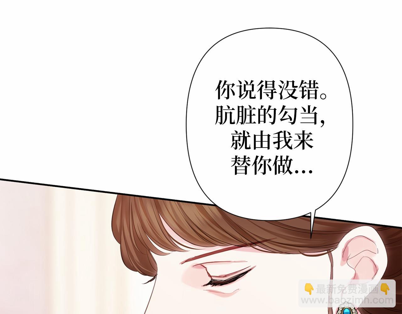 第38话 好亲昵34