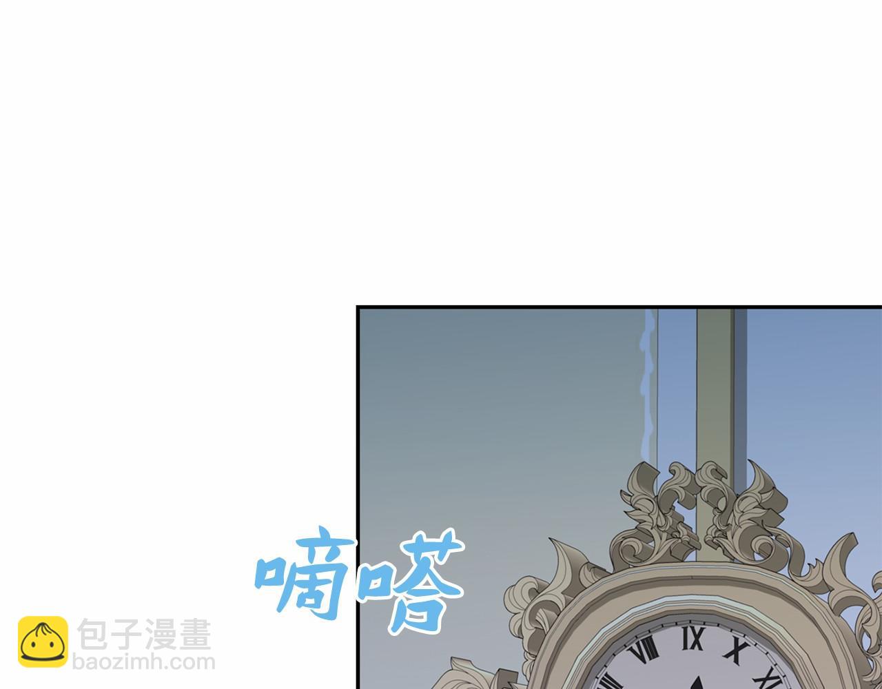 巴斯蒂安 - 第40話 她的睡顏...(1/4) - 3