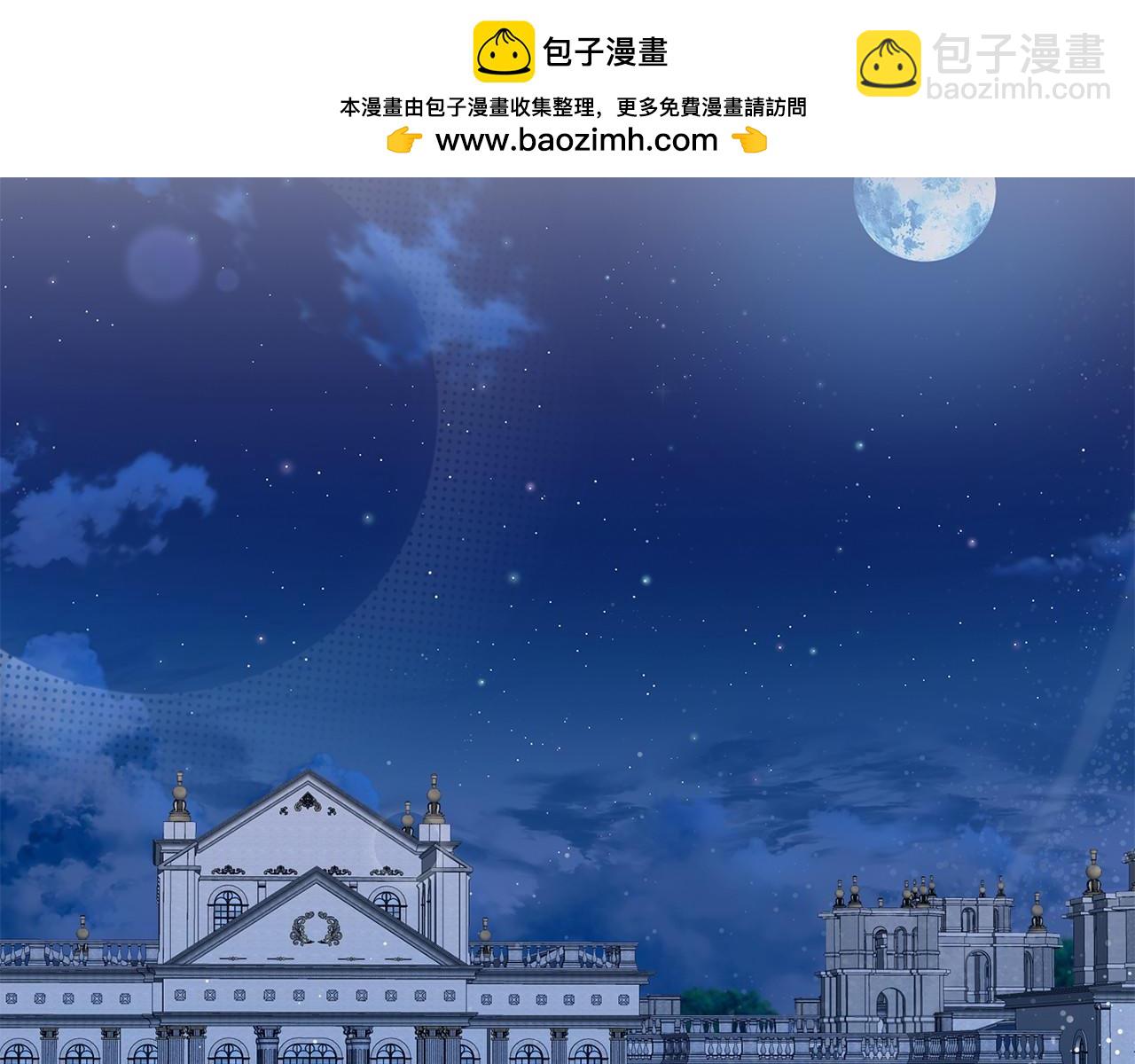 巴斯蒂安 - 第40話 她的睡顏...(1/4) - 2