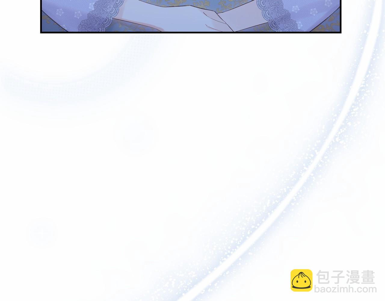 巴斯蒂安 - 第40話 她的睡顏...(1/4) - 3