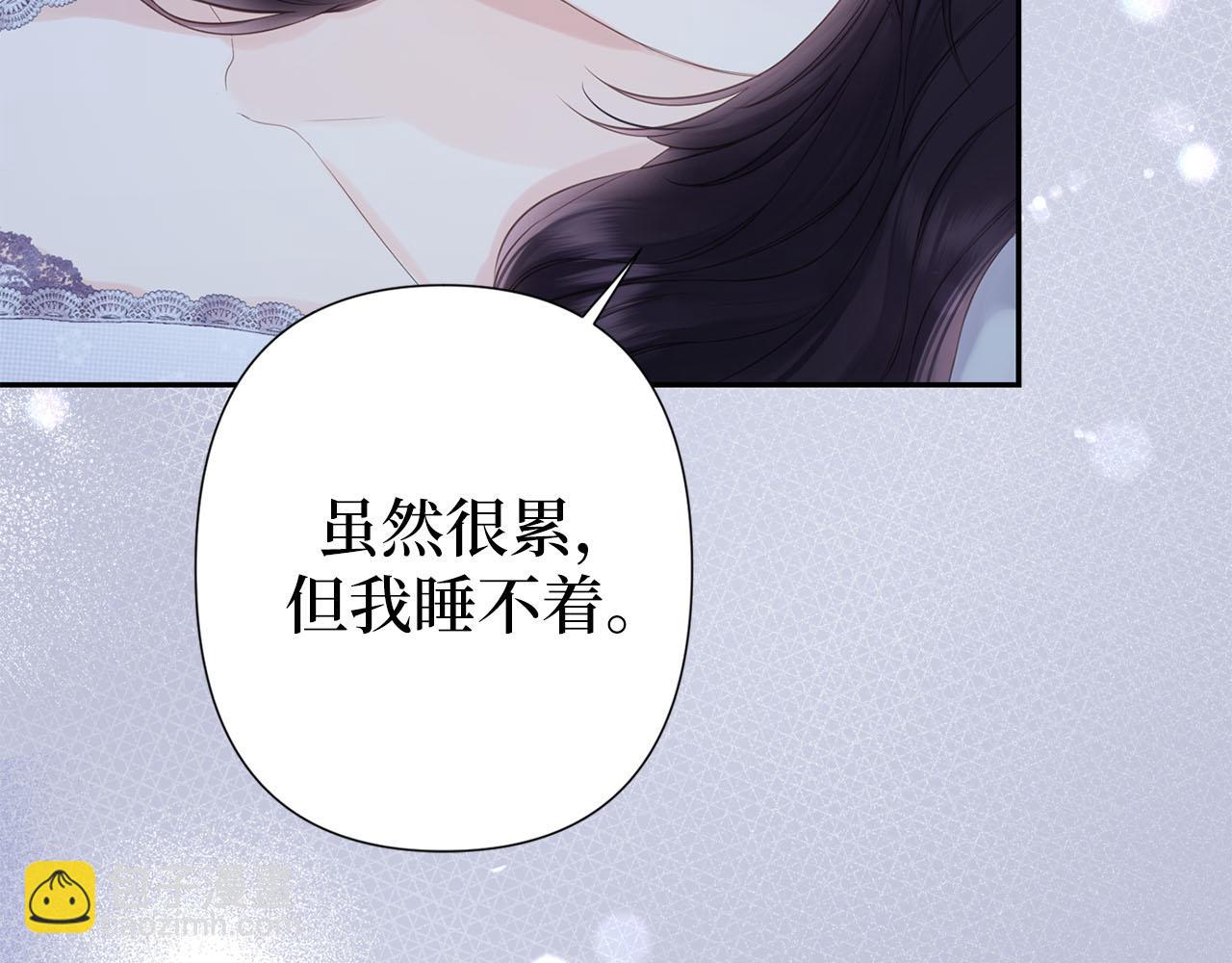 巴斯蒂安 - 第40話 她的睡顏...(1/4) - 2