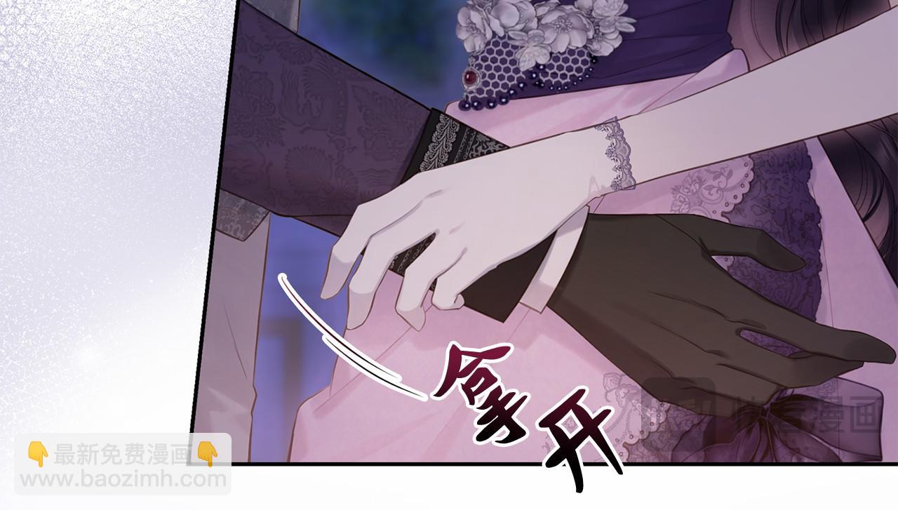 巴斯蒂安 - 第42話 出軌對象？(1/4) - 2