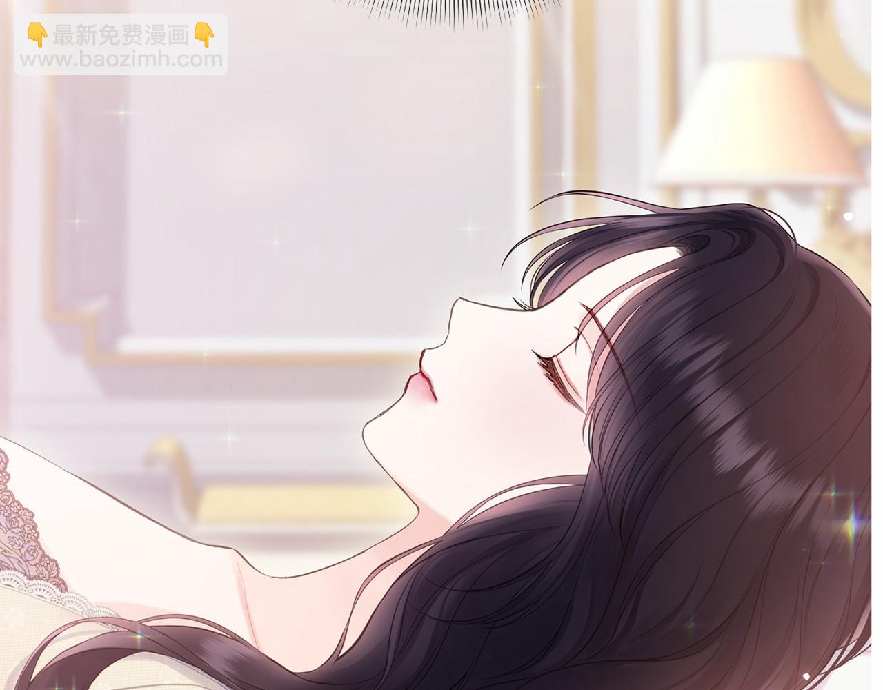 巴斯蒂安 - 第42話 出軌對象？(1/4) - 2