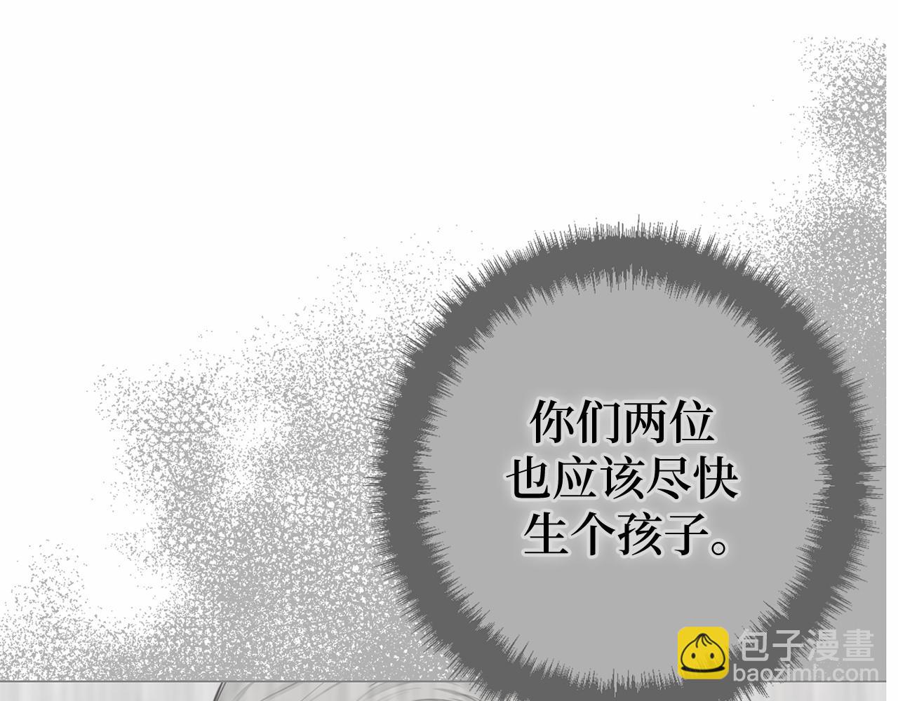 第42话 出轨对象？38