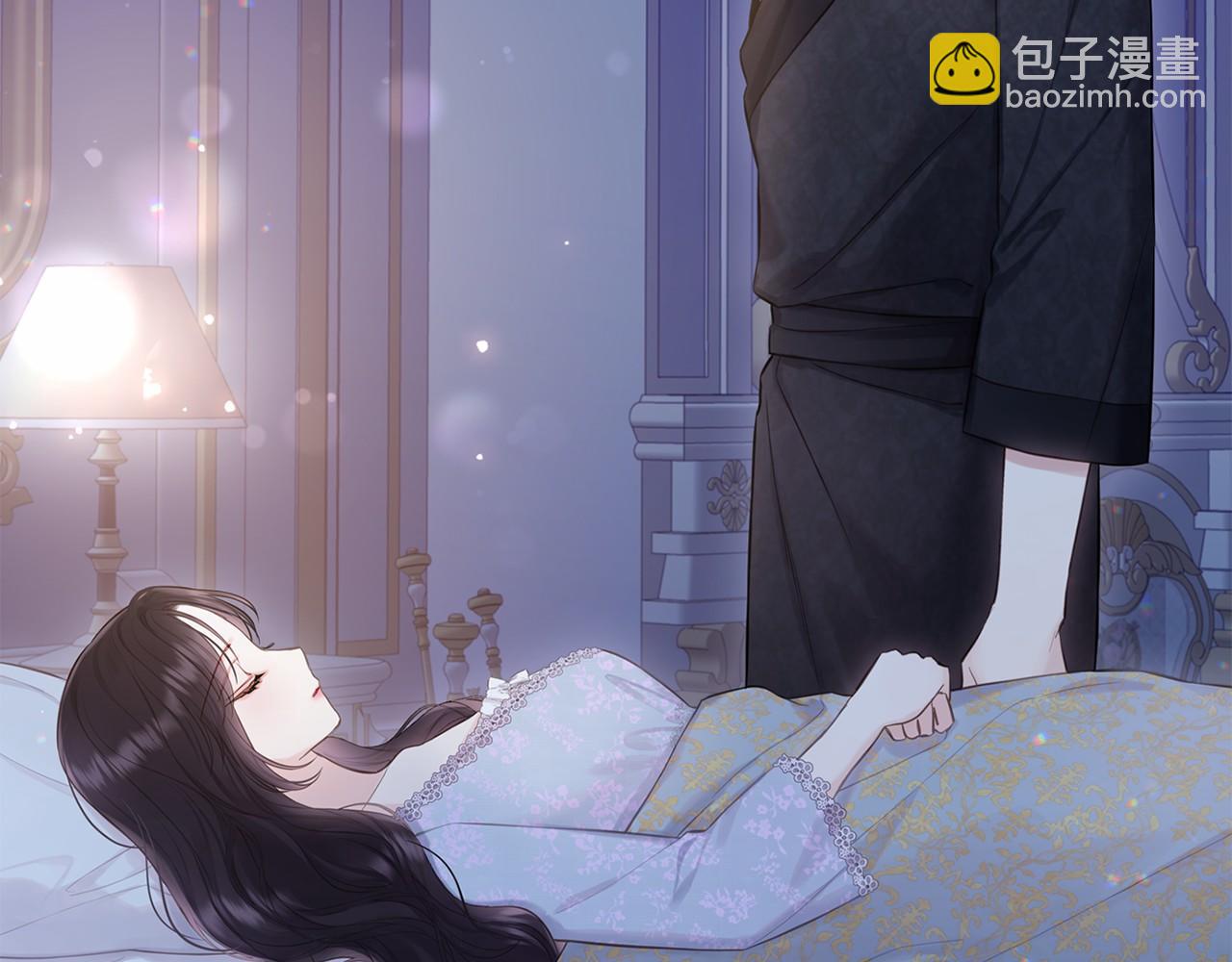 巴斯蒂安 - 第44話 哄他吃飯(1/4) - 6