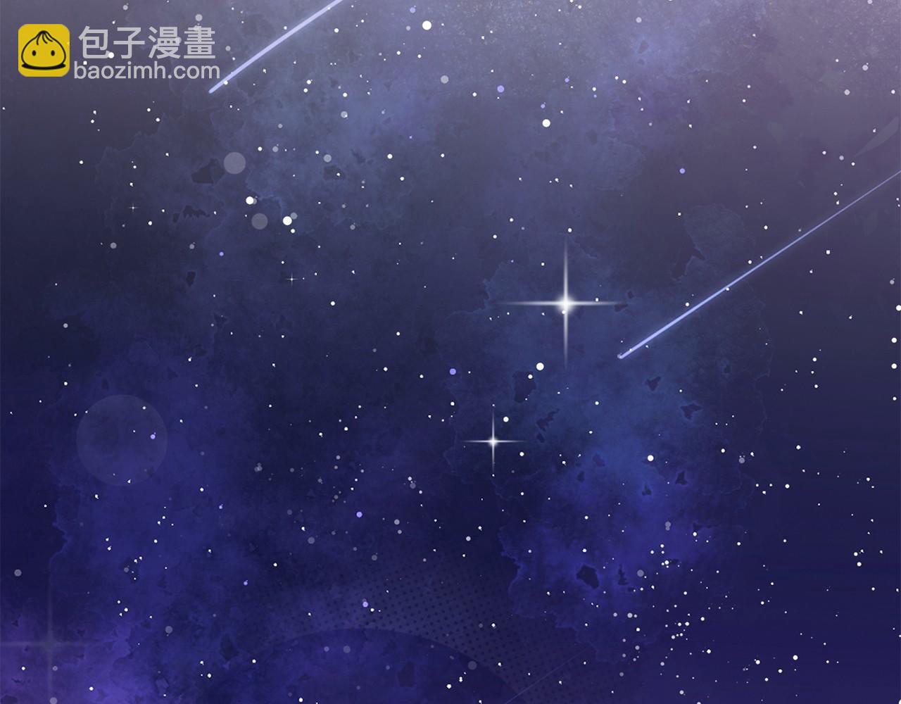 巴斯蒂安 - 第44話 哄他吃飯(1/4) - 1