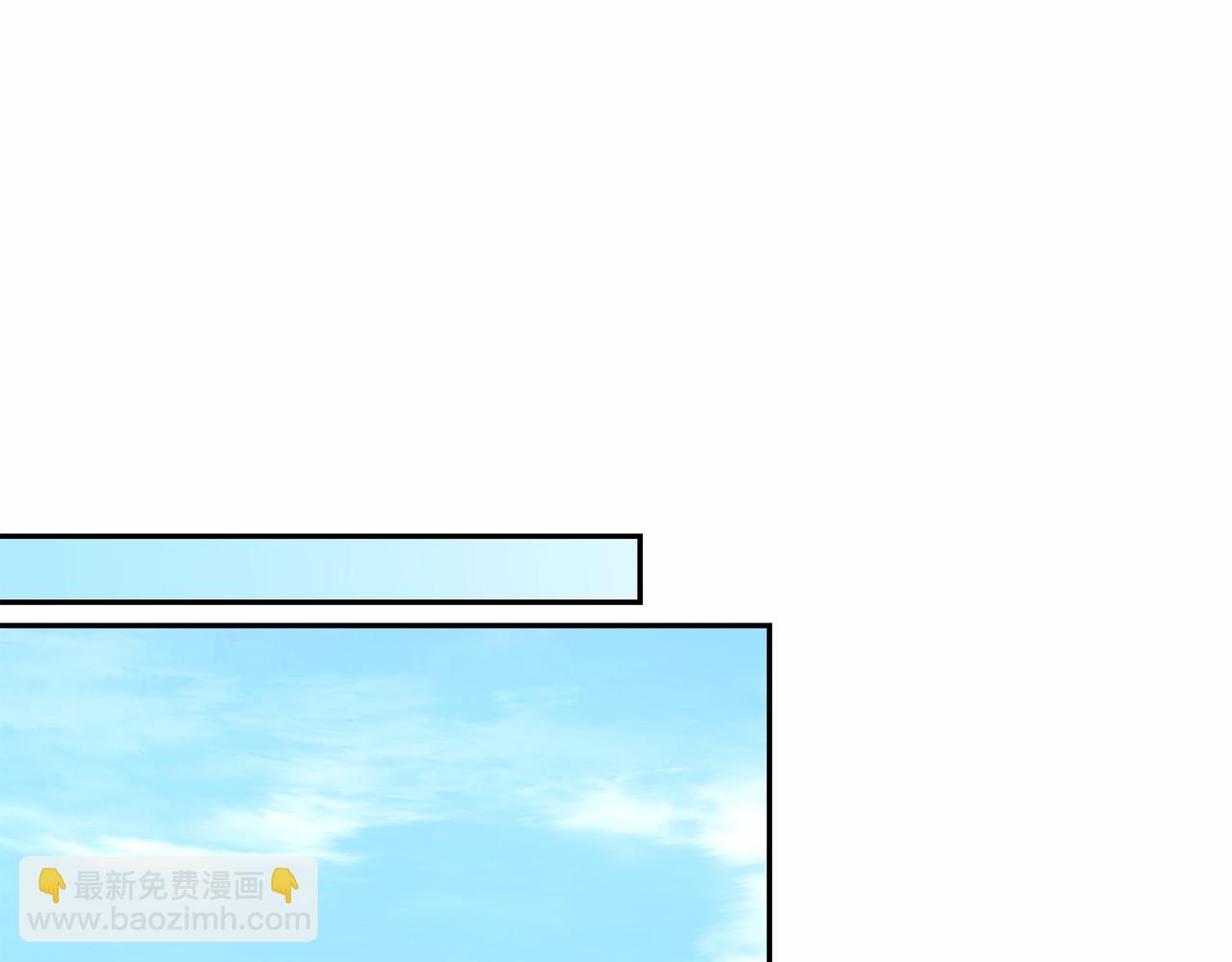 巴斯蒂安 - 第44話 哄他吃飯(1/4) - 6