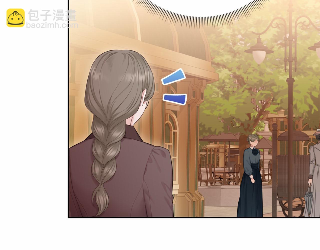 巴斯蒂安 - 第46話 不正當關係(1/4) - 7