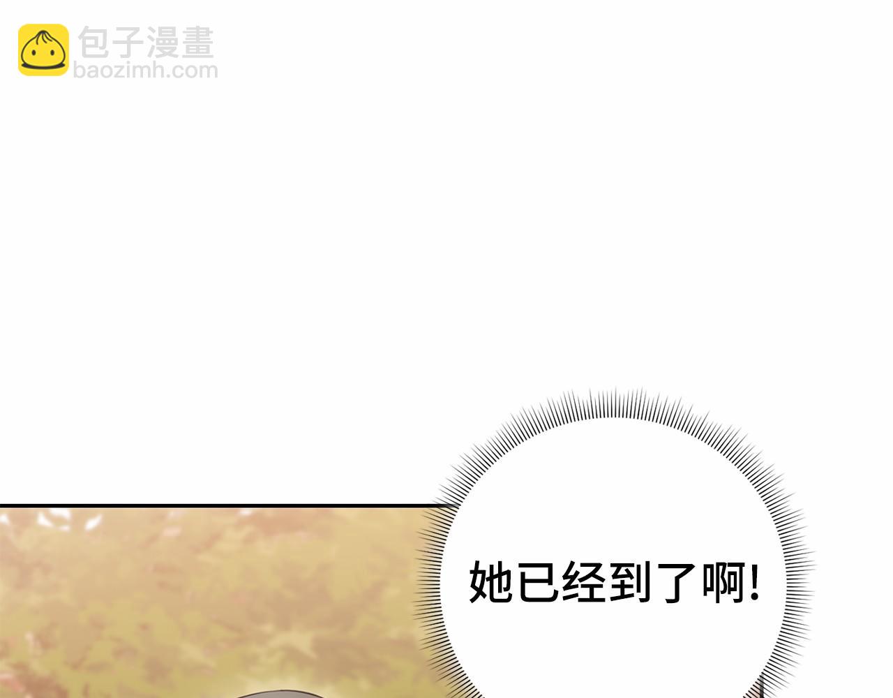 巴斯蒂安 - 第46話 不正當關係(1/4) - 8