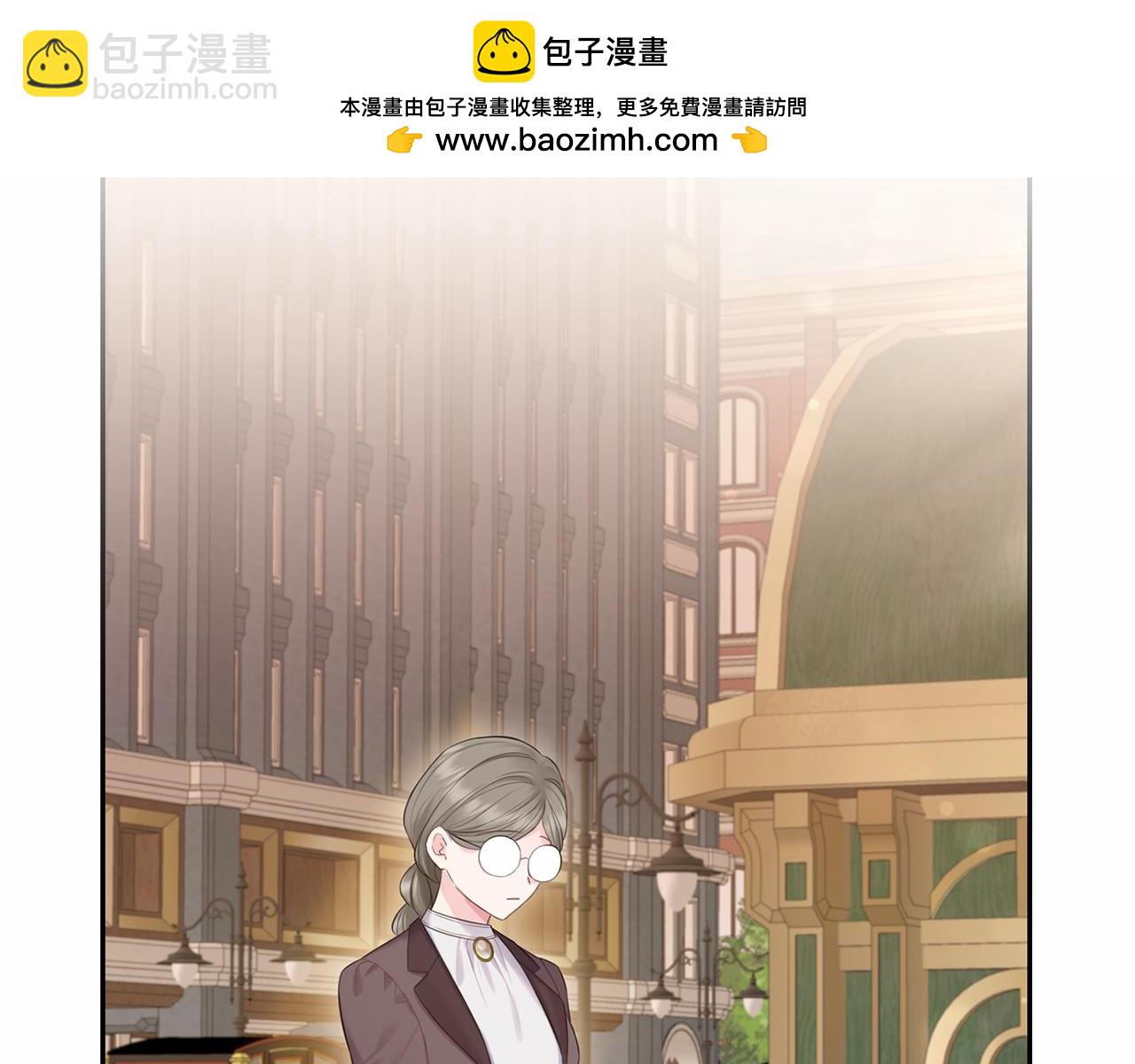 巴斯蒂安 - 第46話 不正當關係(1/4) - 2