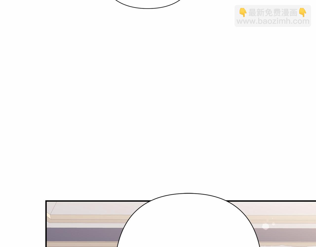 巴斯蒂安 - 第46話 不正當關係(1/4) - 8