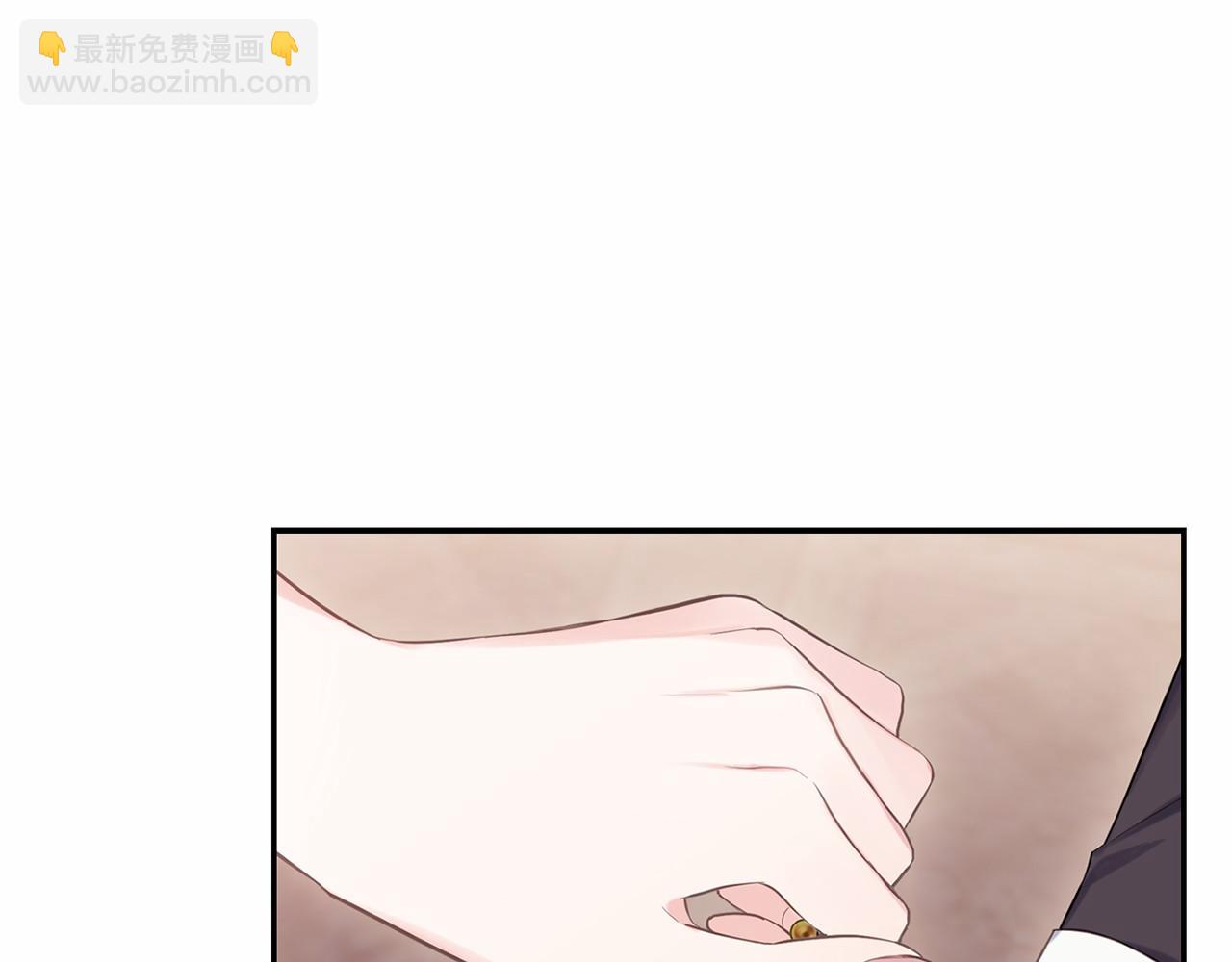 巴斯蒂安 - 第46話 不正當關係(1/4) - 7