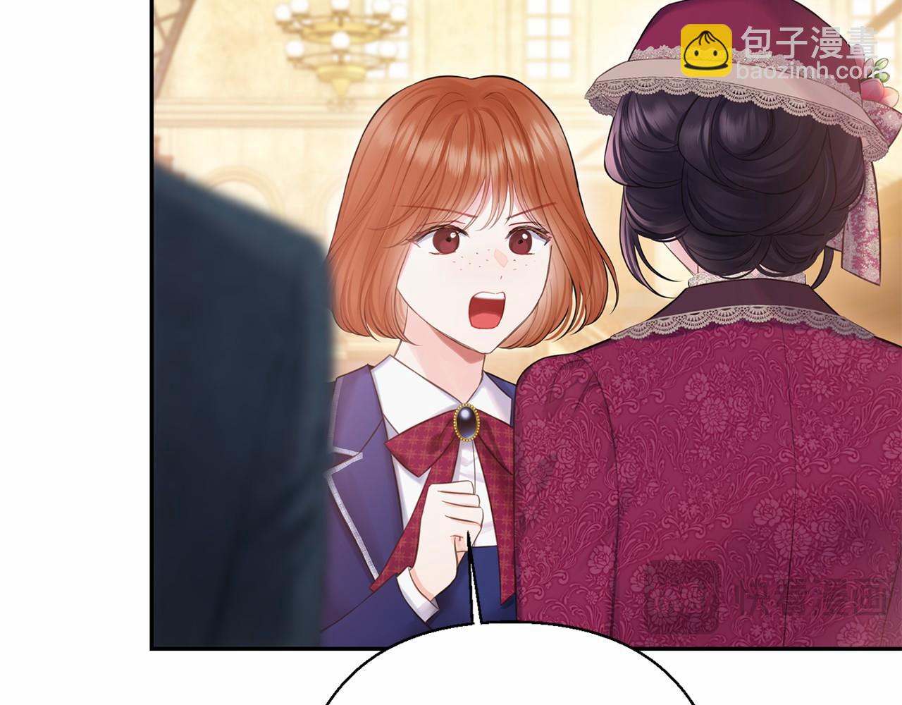 巴斯蒂安 - 第54話 在一起更久(1/4) - 2