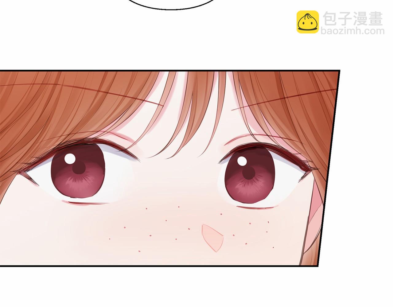 巴斯蒂安 - 第54話 在一起更久(1/4) - 4