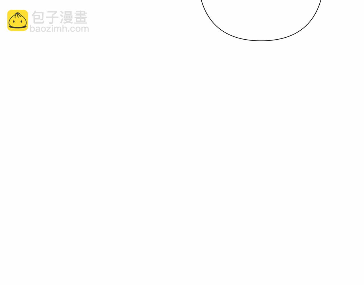 巴斯蒂安 - 第54話 在一起更久(1/4) - 4