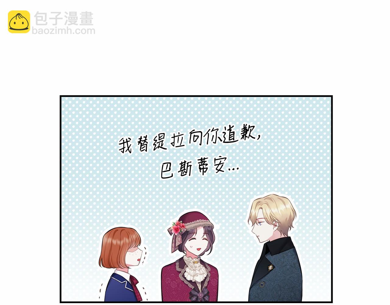 第54话 在一起更久28