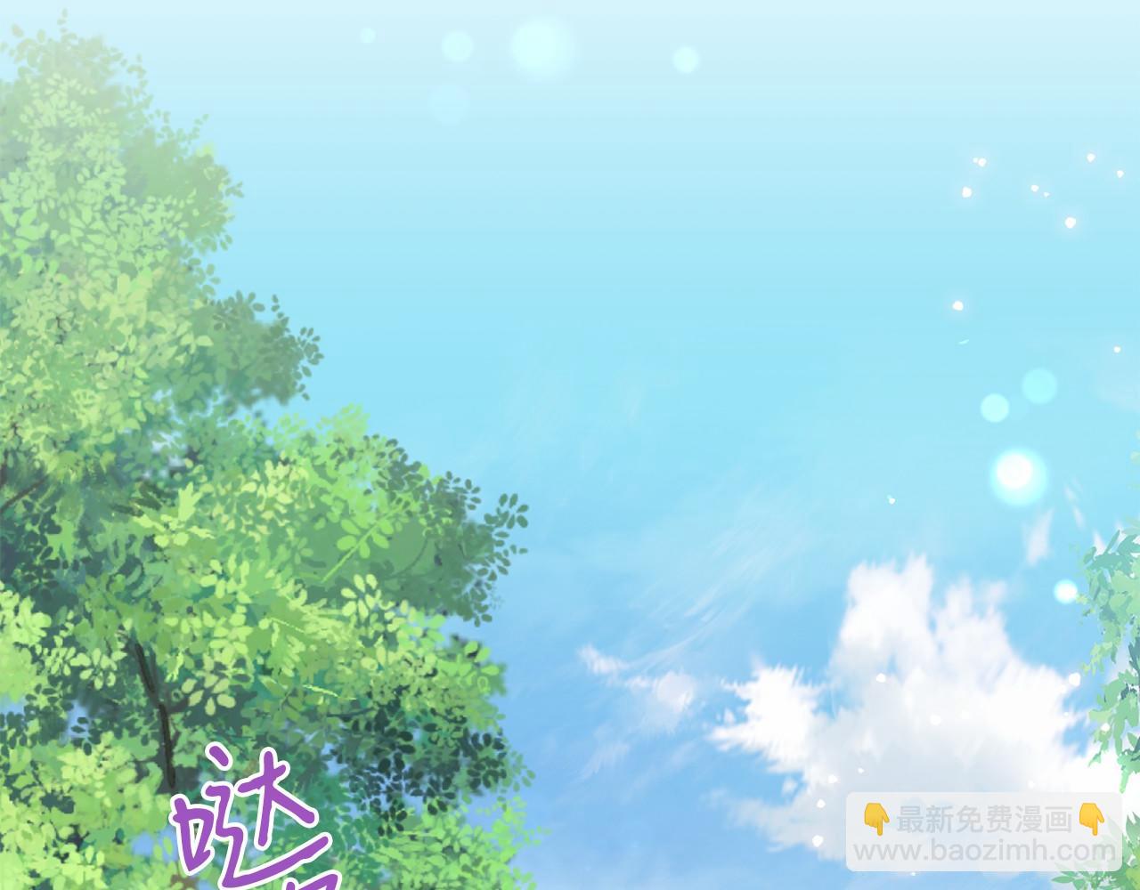 巴斯蒂安 - 第54話 在一起更久(1/4) - 2