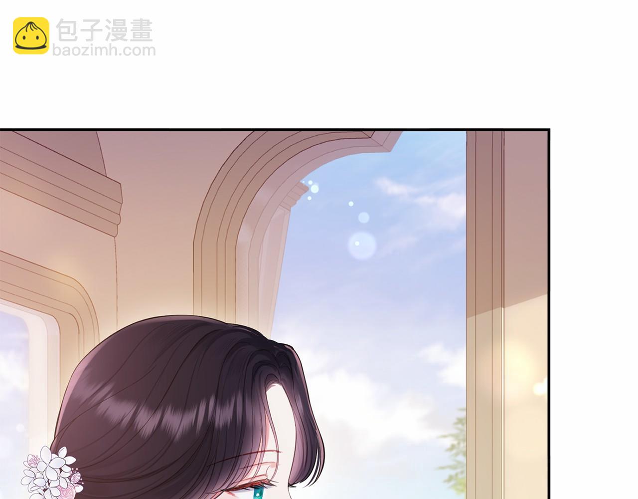 巴斯蒂安 - 第54話 在一起更久(1/4) - 5
