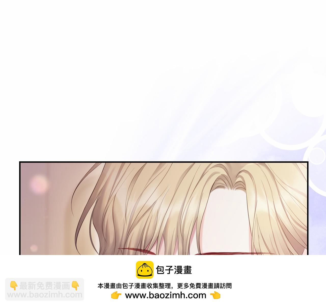 巴斯蒂安 - 第54話 在一起更久(1/4) - 2