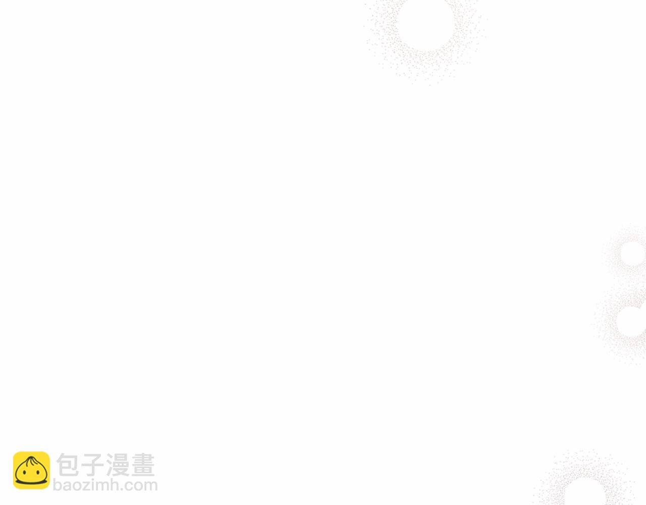 巴斯蒂安 - 第56話 珍貴(1/4) - 3