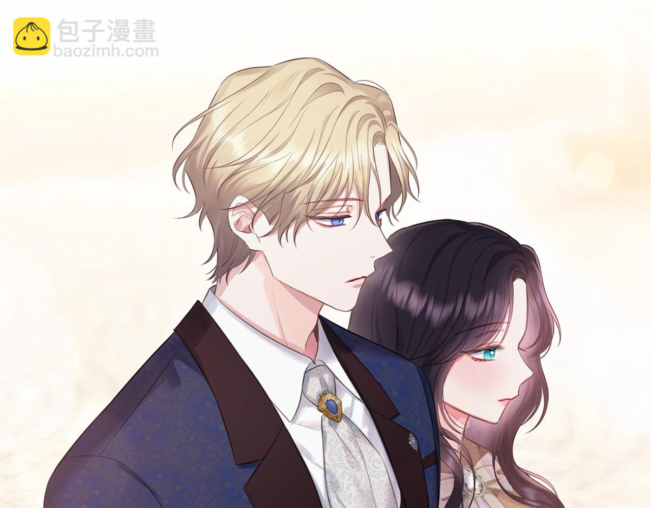 巴斯蒂安 - 第56話 珍貴(1/4) - 7