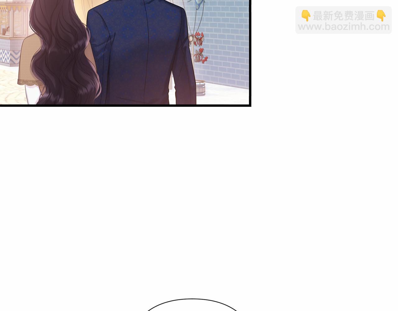 巴斯蒂安 - 第56話 珍貴(1/4) - 3