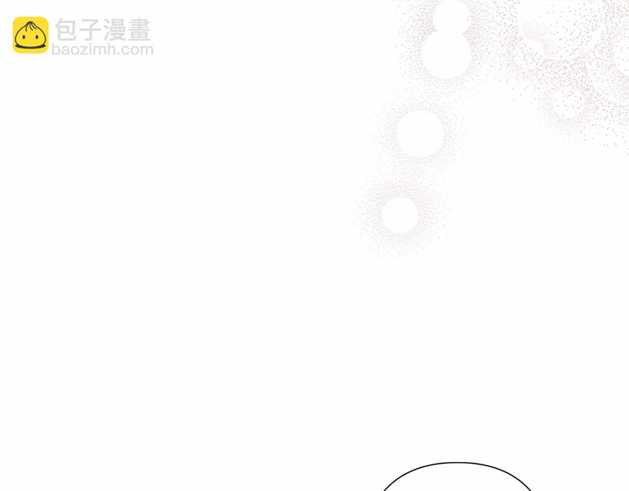 巴斯蒂安 - 第56話 珍貴(1/4) - 3