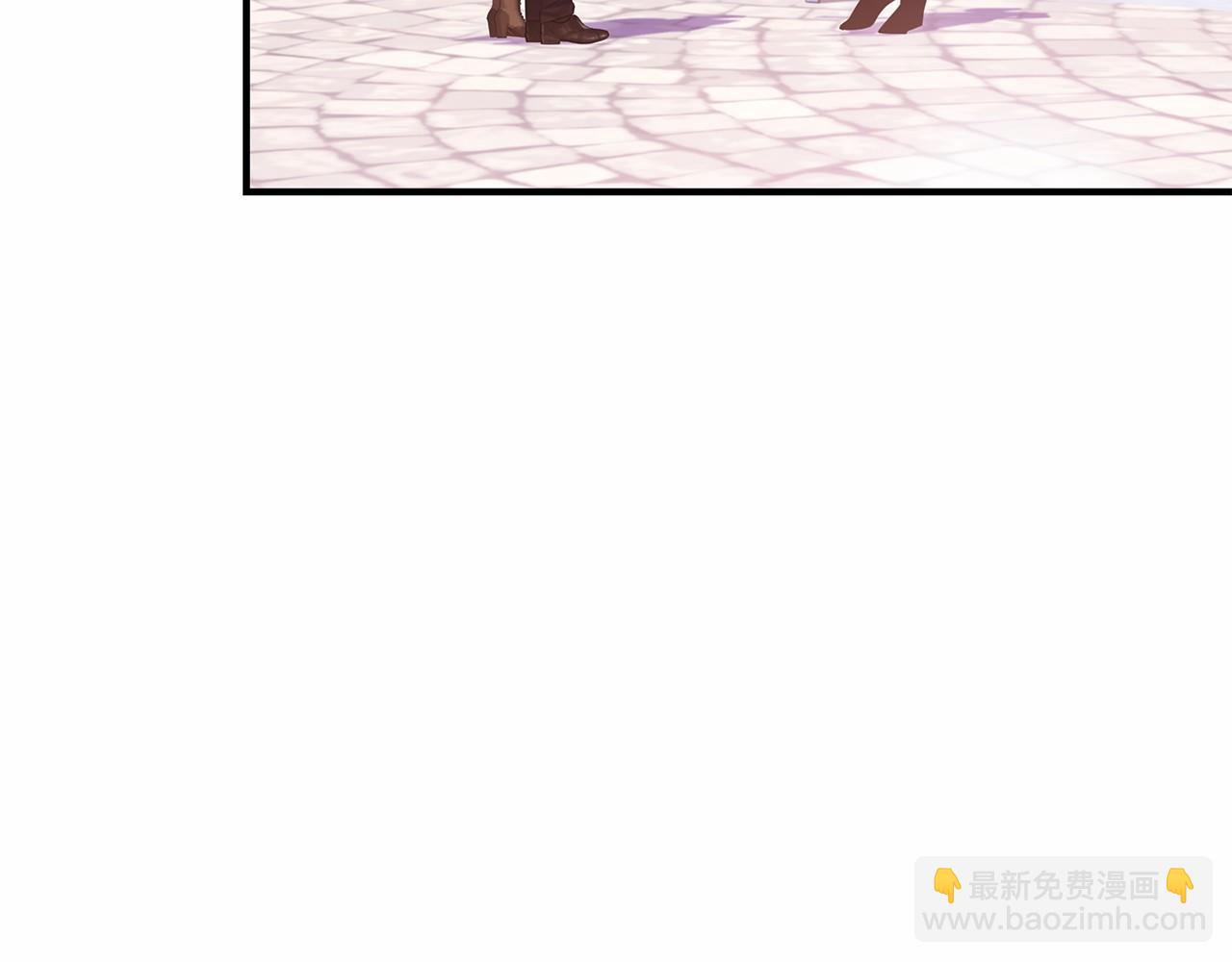巴斯蒂安 - 第56話 珍貴(1/4) - 2